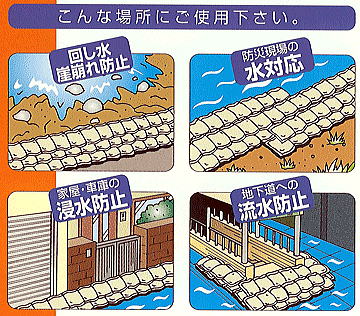 ダッシュバッグ